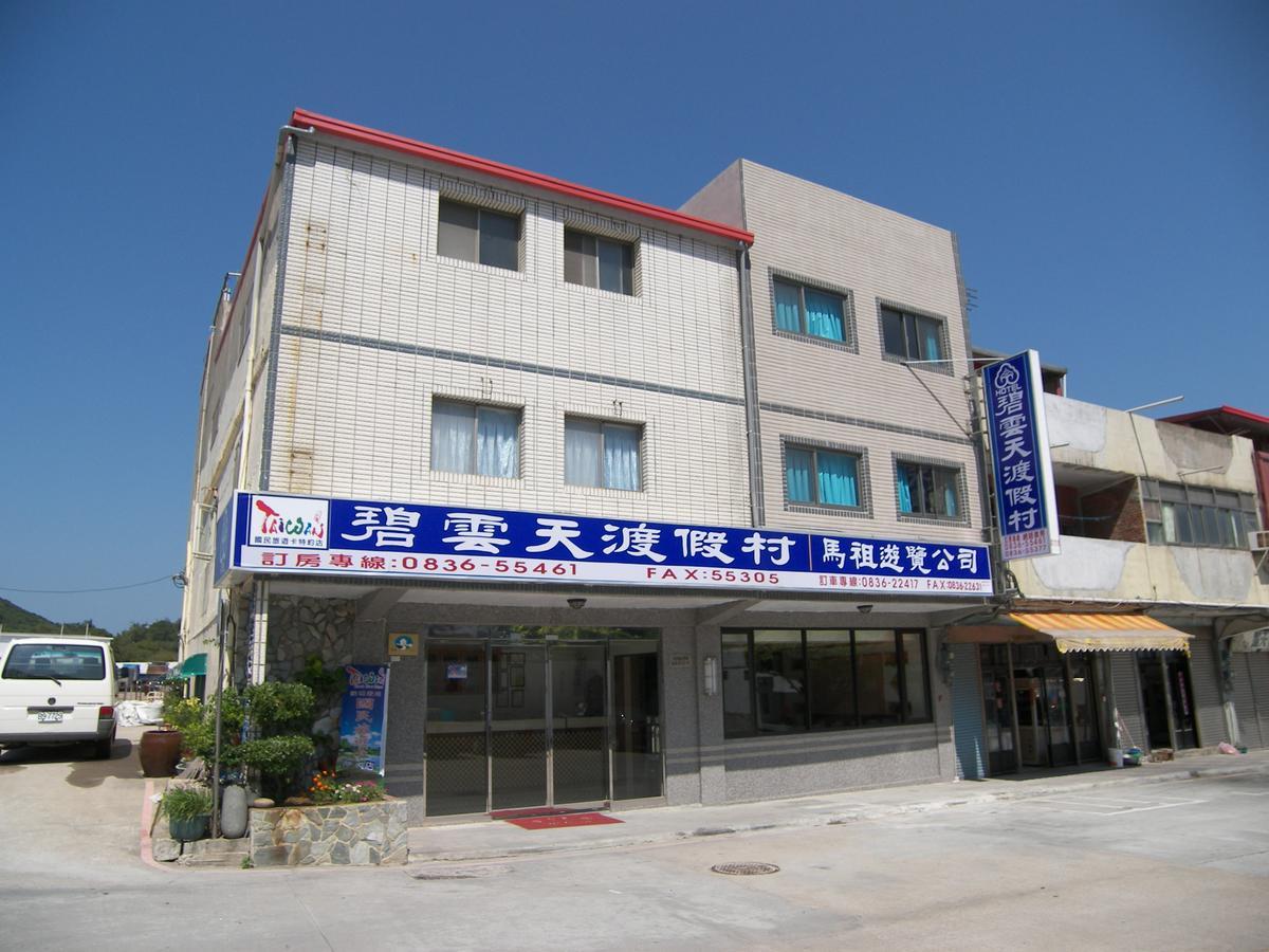 Be Yun Tien Resort Beigan Exterior photo